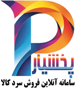 سامانه پخش‌یار